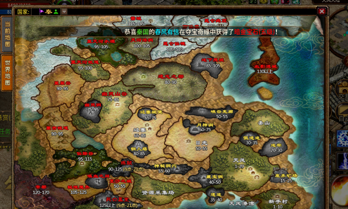 《飞飞重逢》官方网站