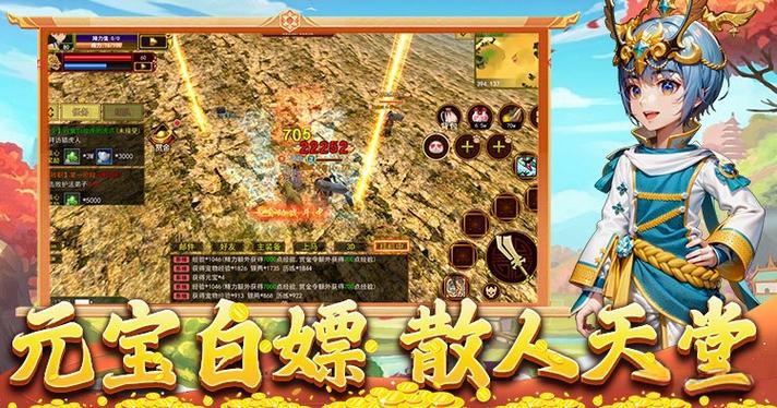 《飞飞重逢》官方网站