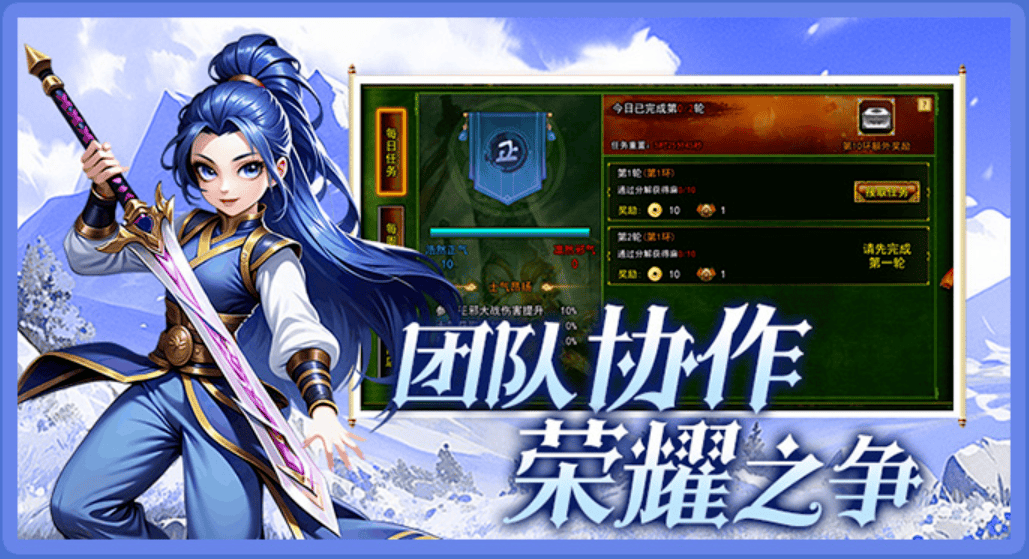 《飞飞重逢》官方网站