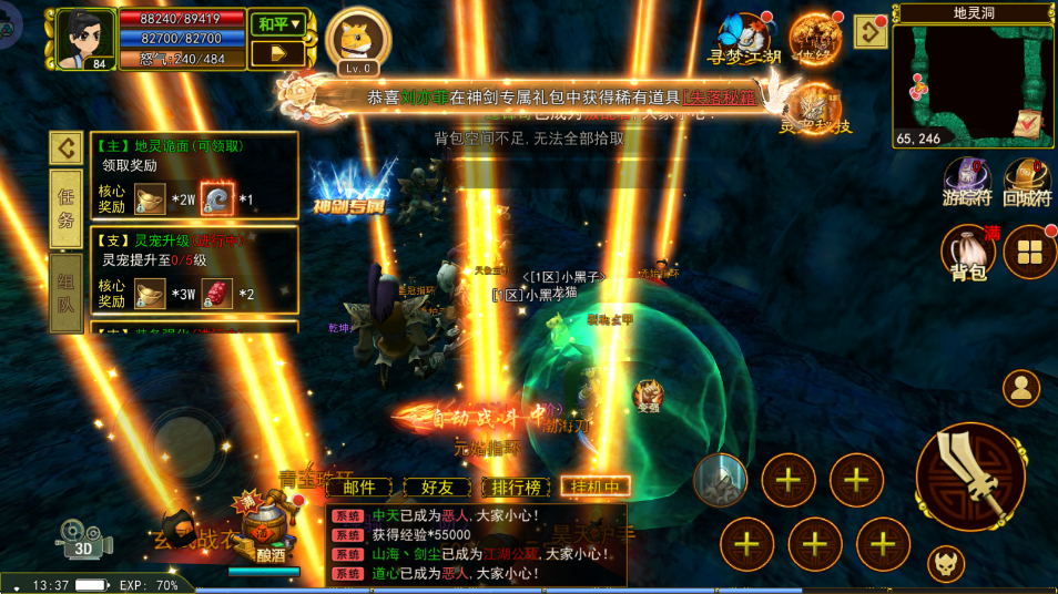 QQ浏览器截图20260306133742.png QQ浏览器截图20260306133742.png